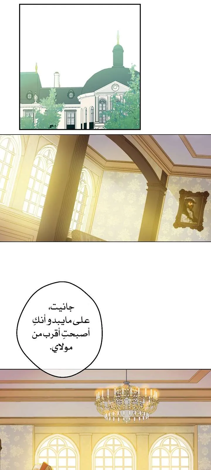 الصفحة 10 من 68