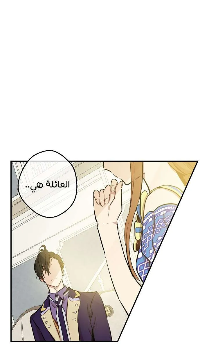 الصفحة 59 من 68