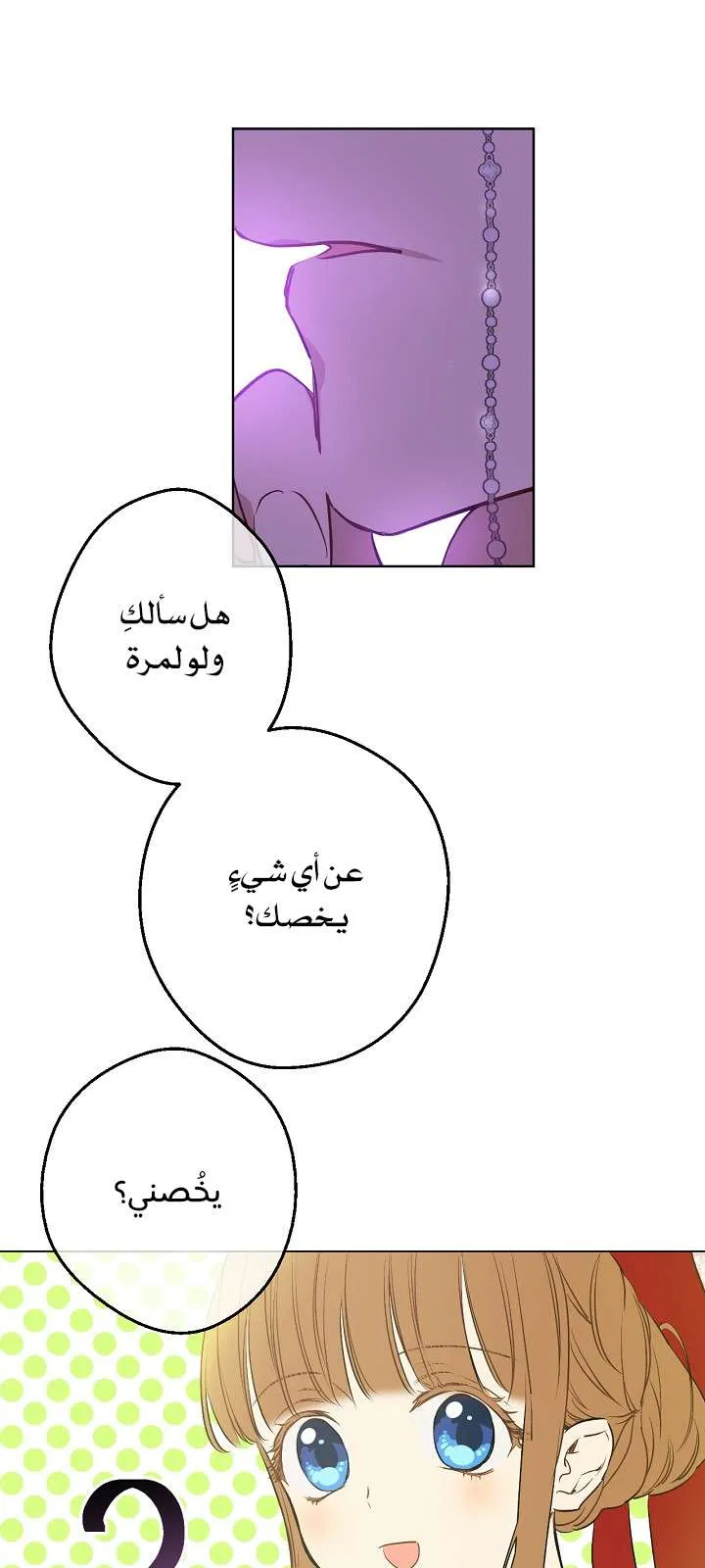 الصفحة 13 من 68