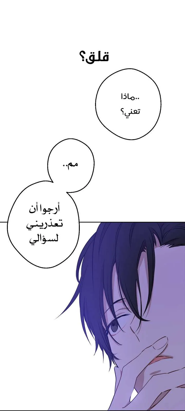 الصفحة 57 من 68
