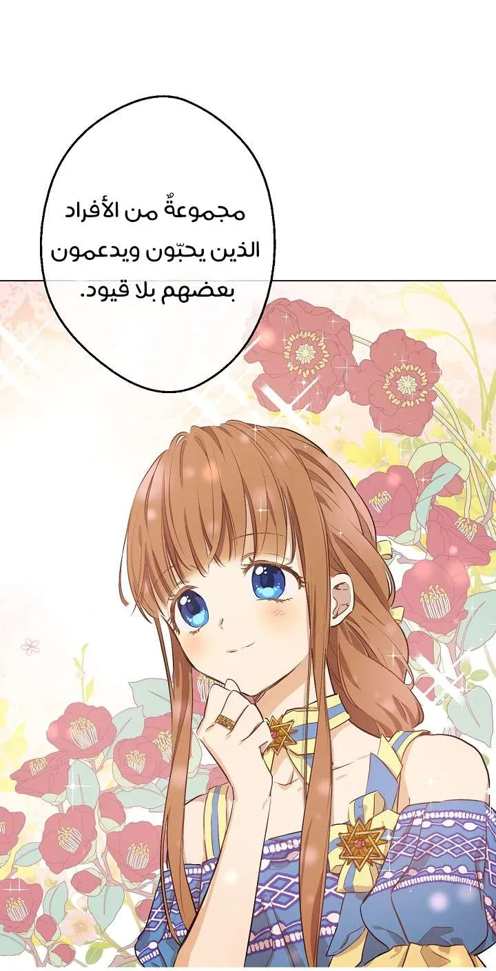 الصفحة 60 من 68