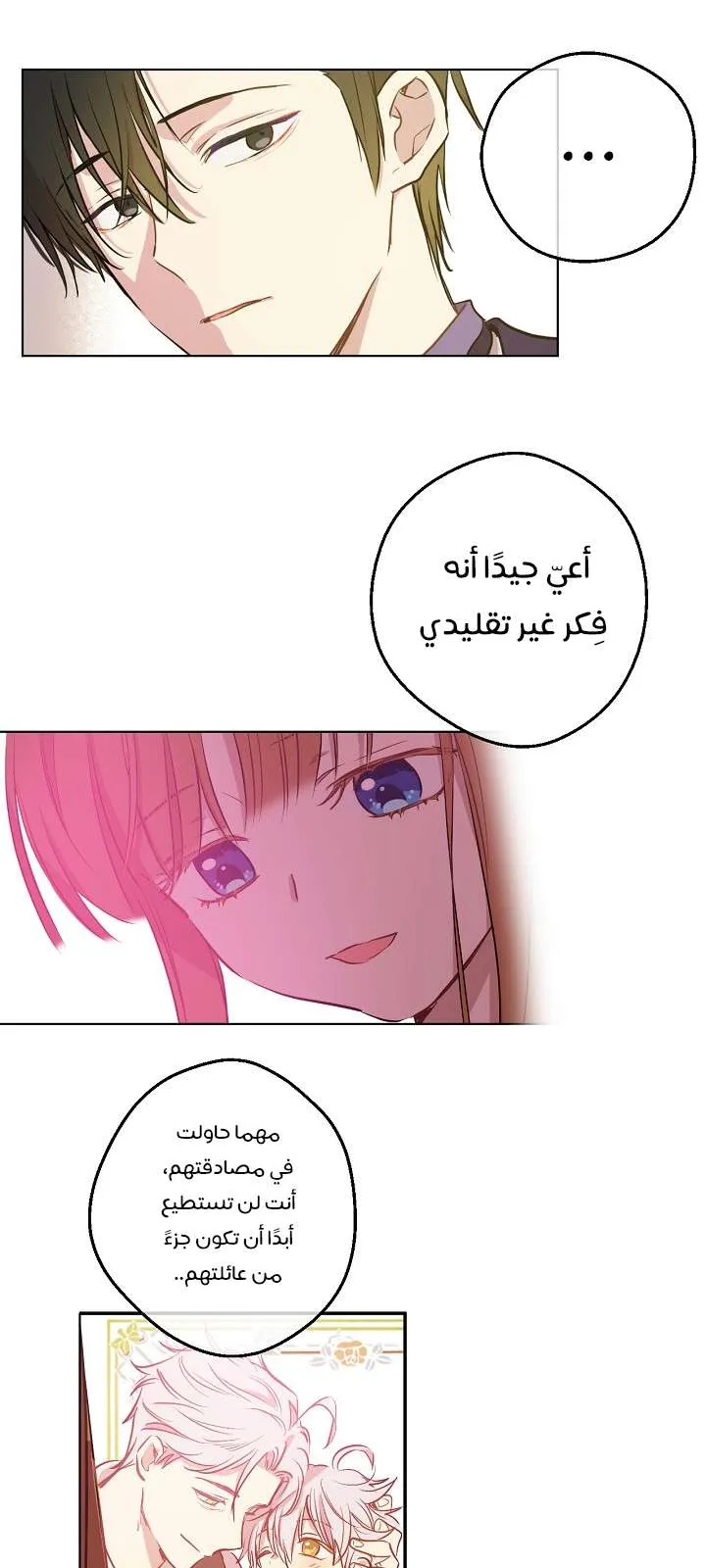 الصفحة 61 من 68