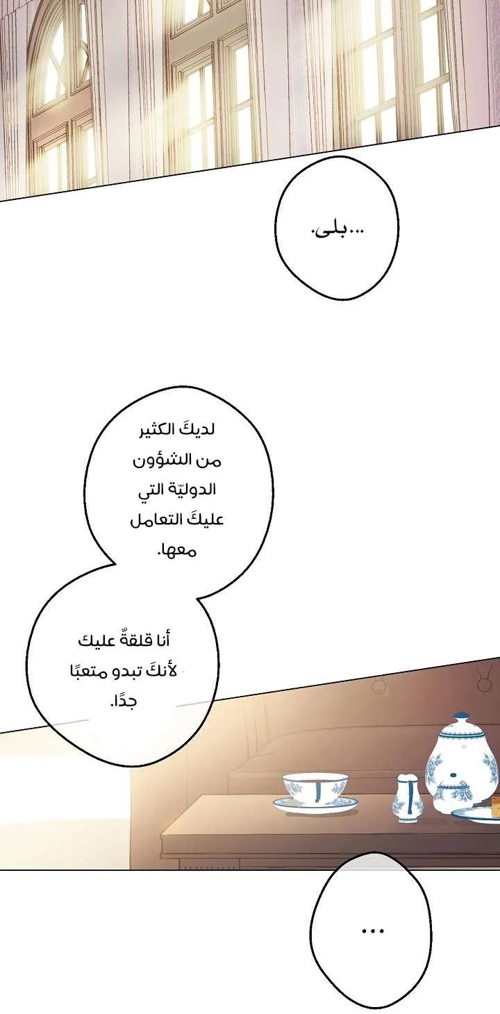 الصفحة 2 من 68