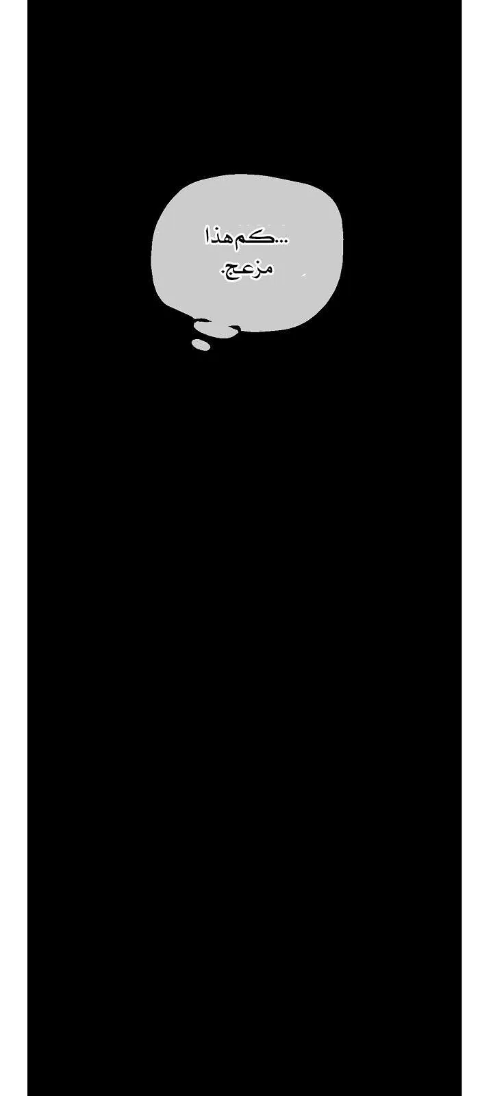 الصفحة 66 من 68