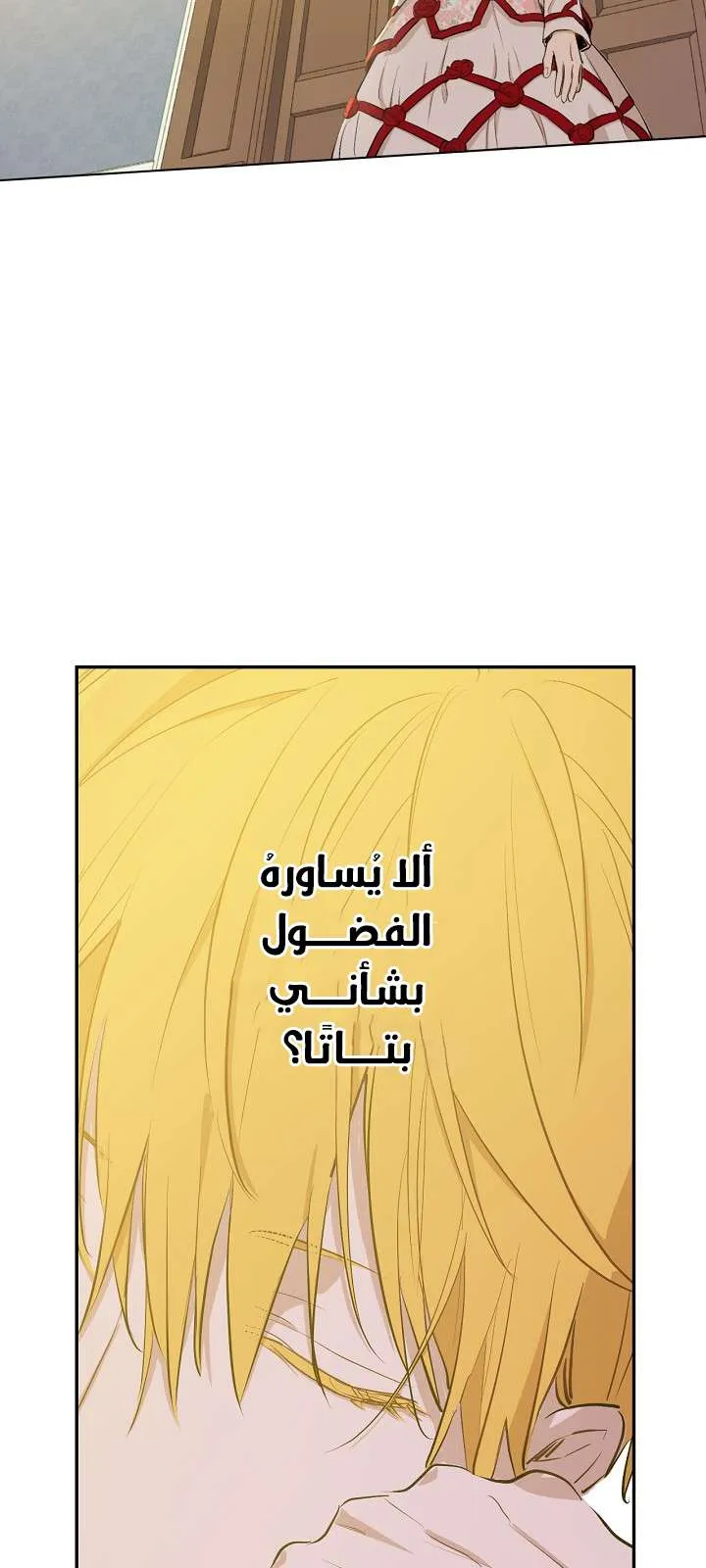 الصفحة 20 من 68
