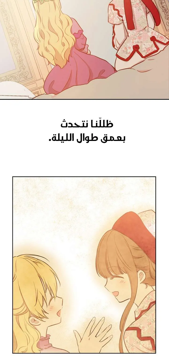 الصفحة 33 من 68