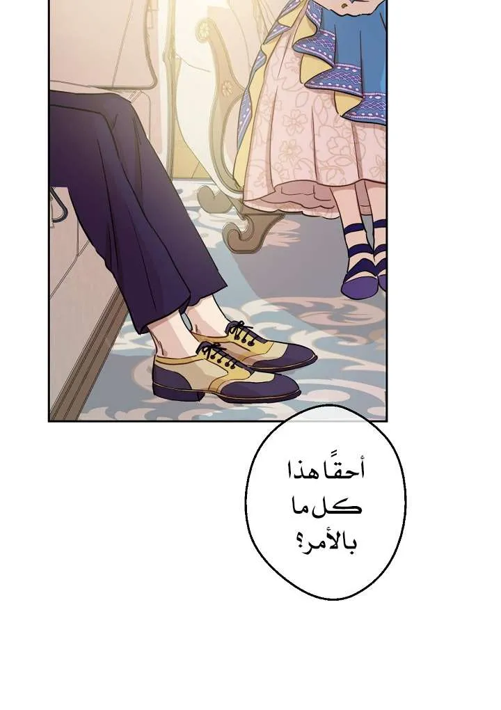 الصفحة 55 من 68