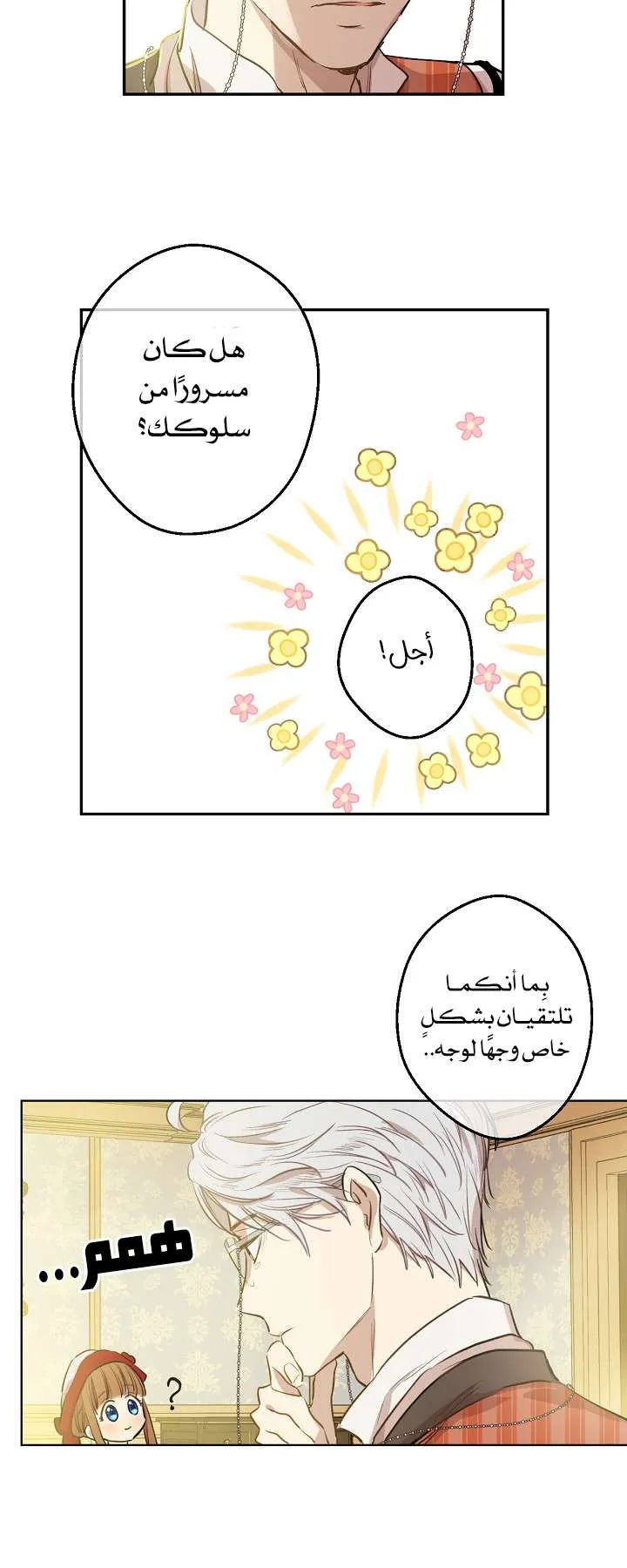 الصفحة 12 من 68