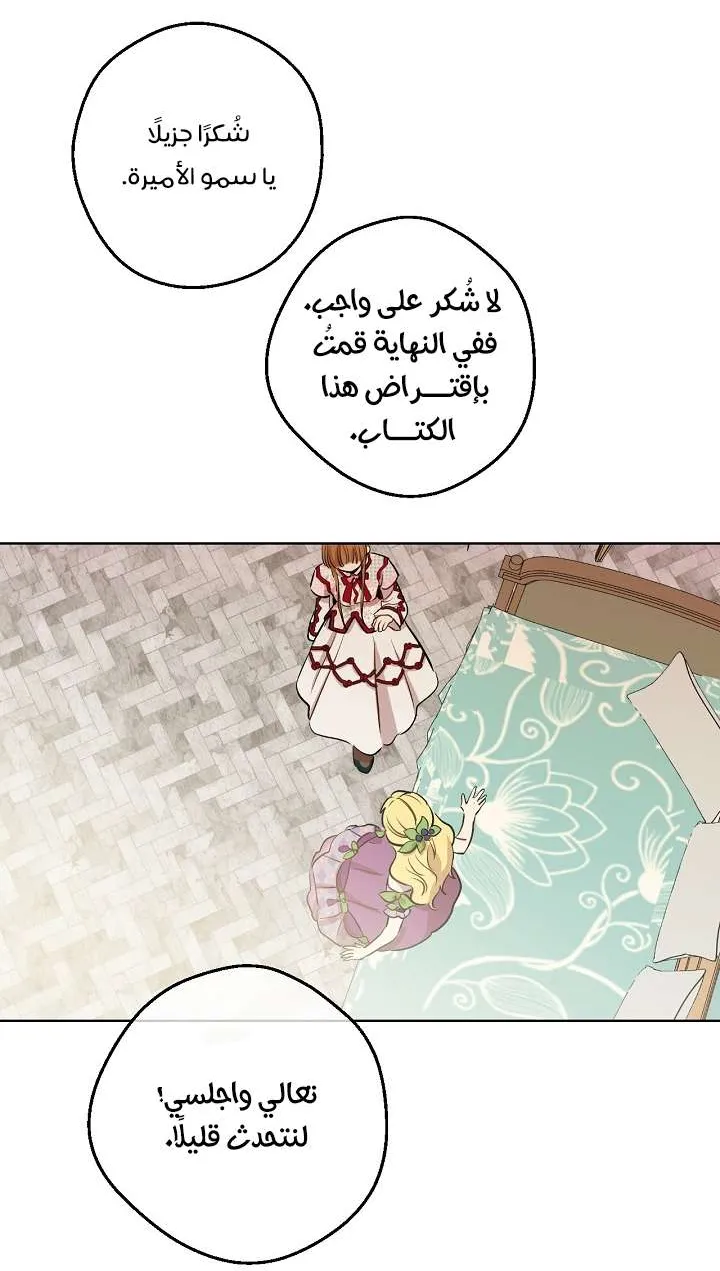 الصفحة 31 من 68