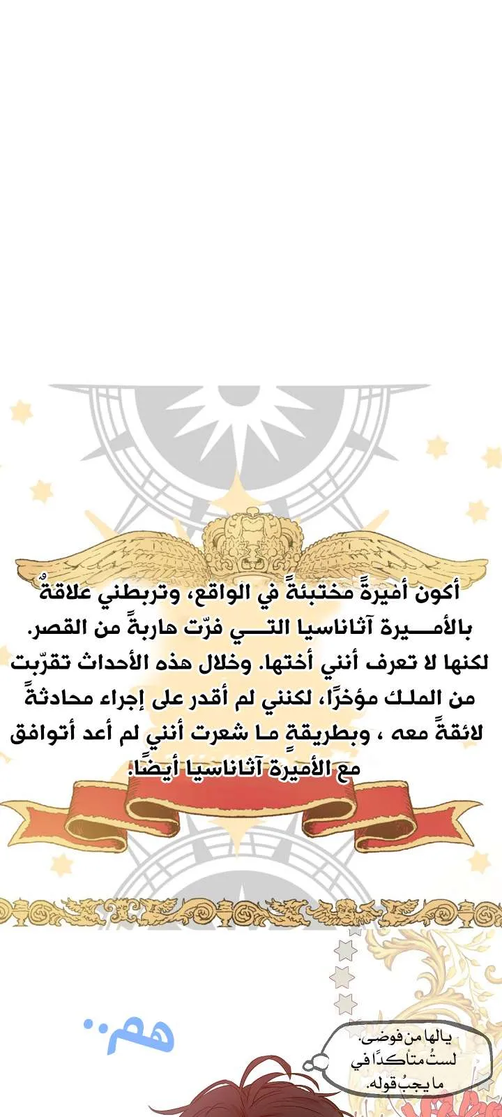 الصفحة 48 من 68