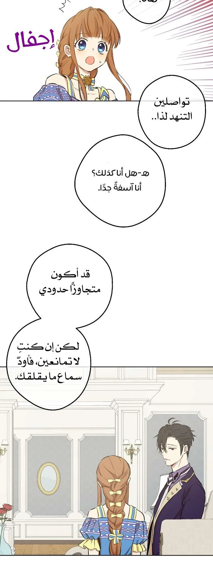الصفحة 39 من 68