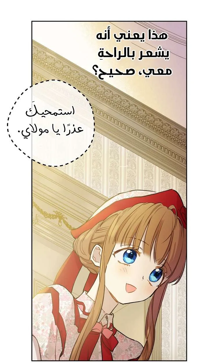 الصفحة 7 من 68