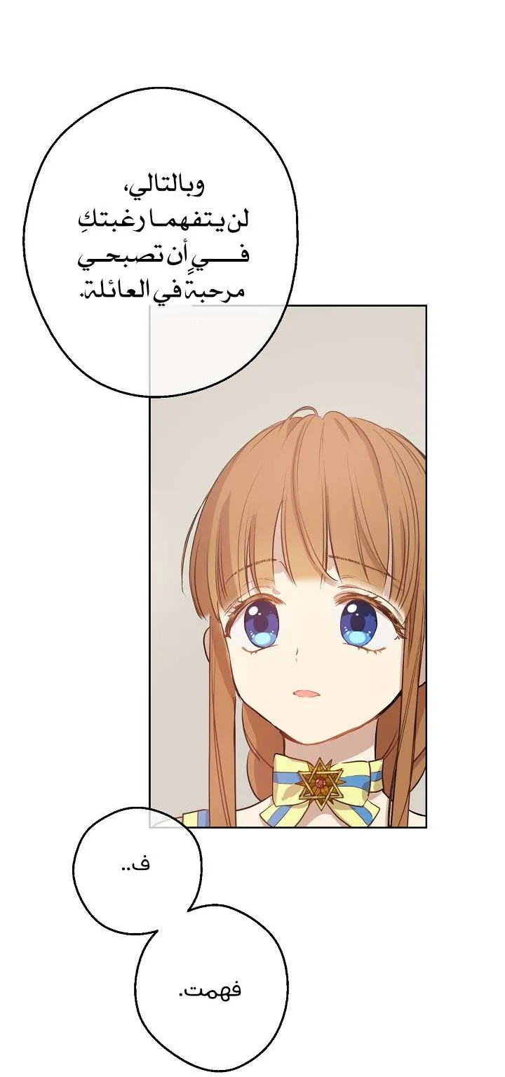 الصفحة 52 من 68