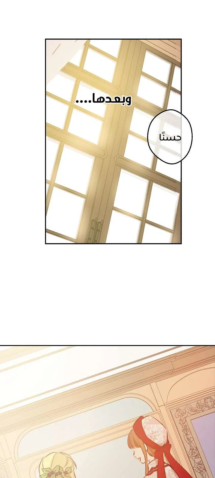 الصفحة 32 من 68