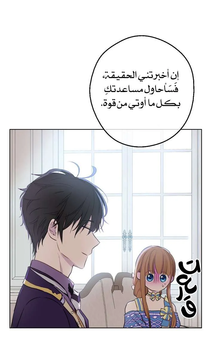الصفحة 46 من 68