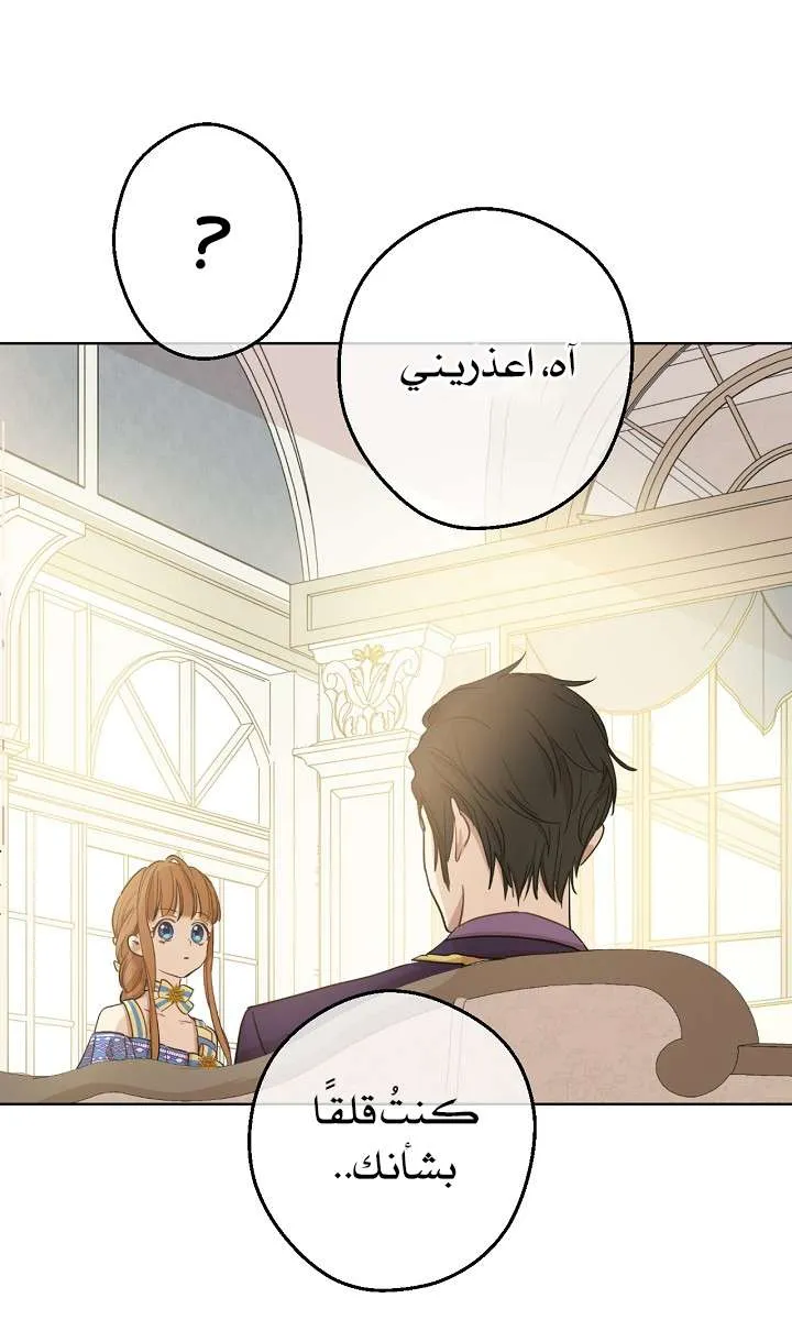 الصفحة 56 من 68