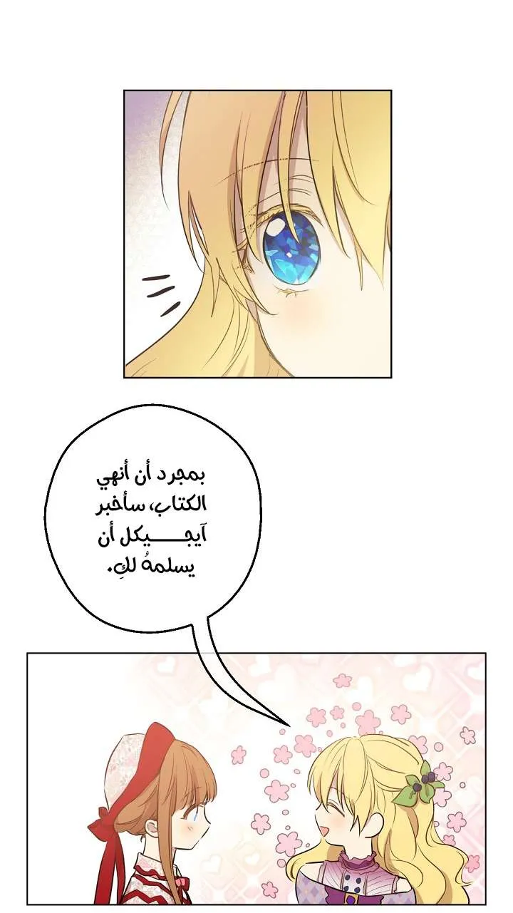 الصفحة 30 من 68