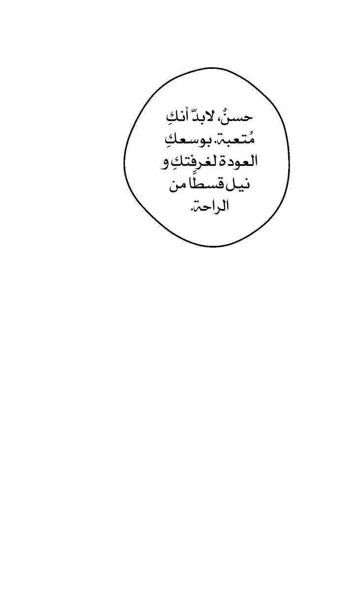 الصفحة 18 من 68