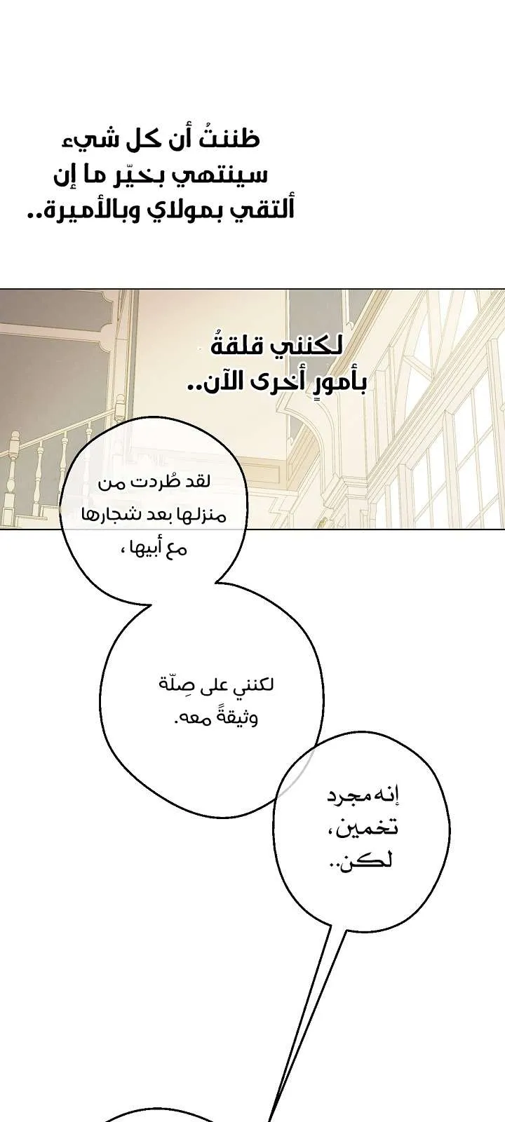 الصفحة 44 من 68