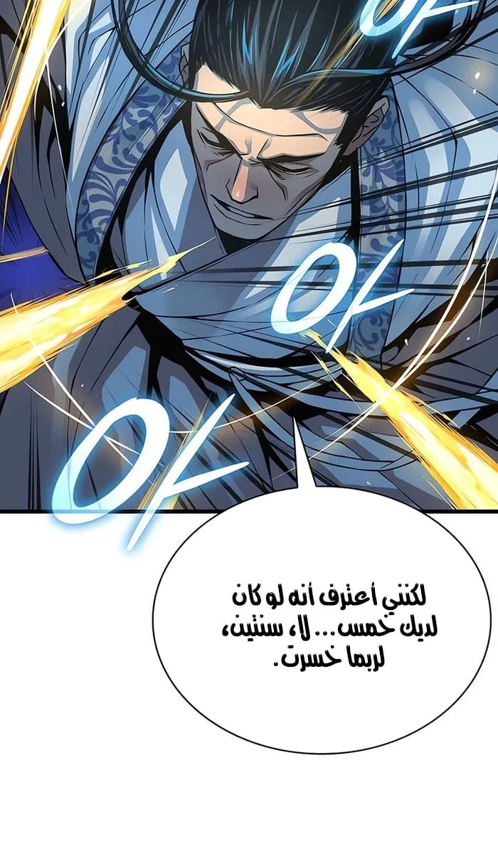 الصفحة 49 من 142