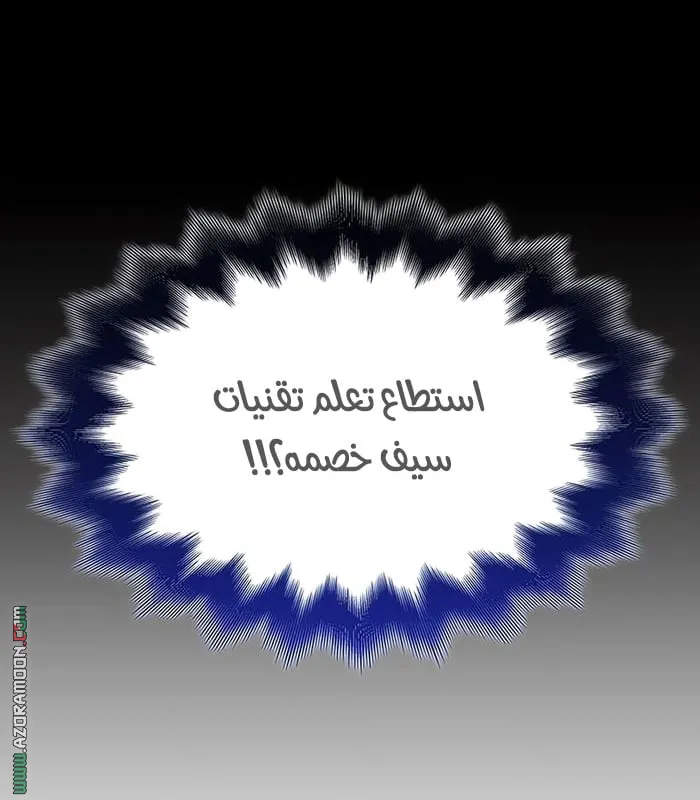 الصفحة 94 من 142