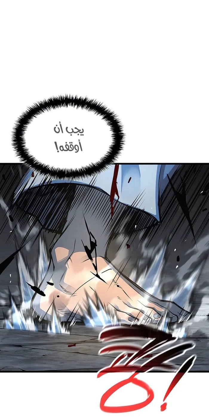 الصفحة 108 من 142