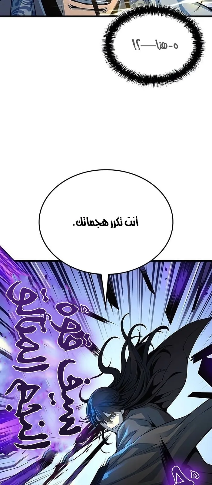الصفحة 87 من 142