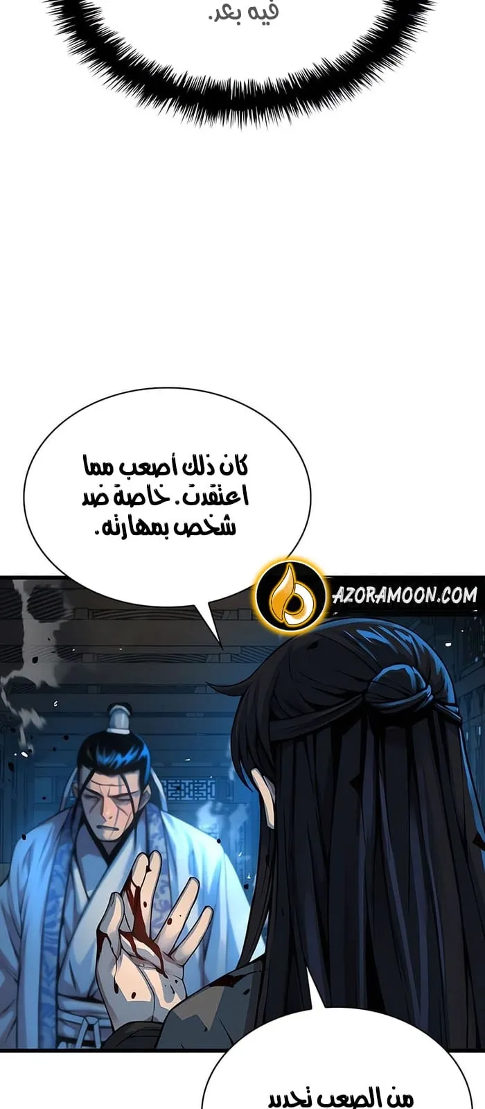 الصفحة 74 من 142