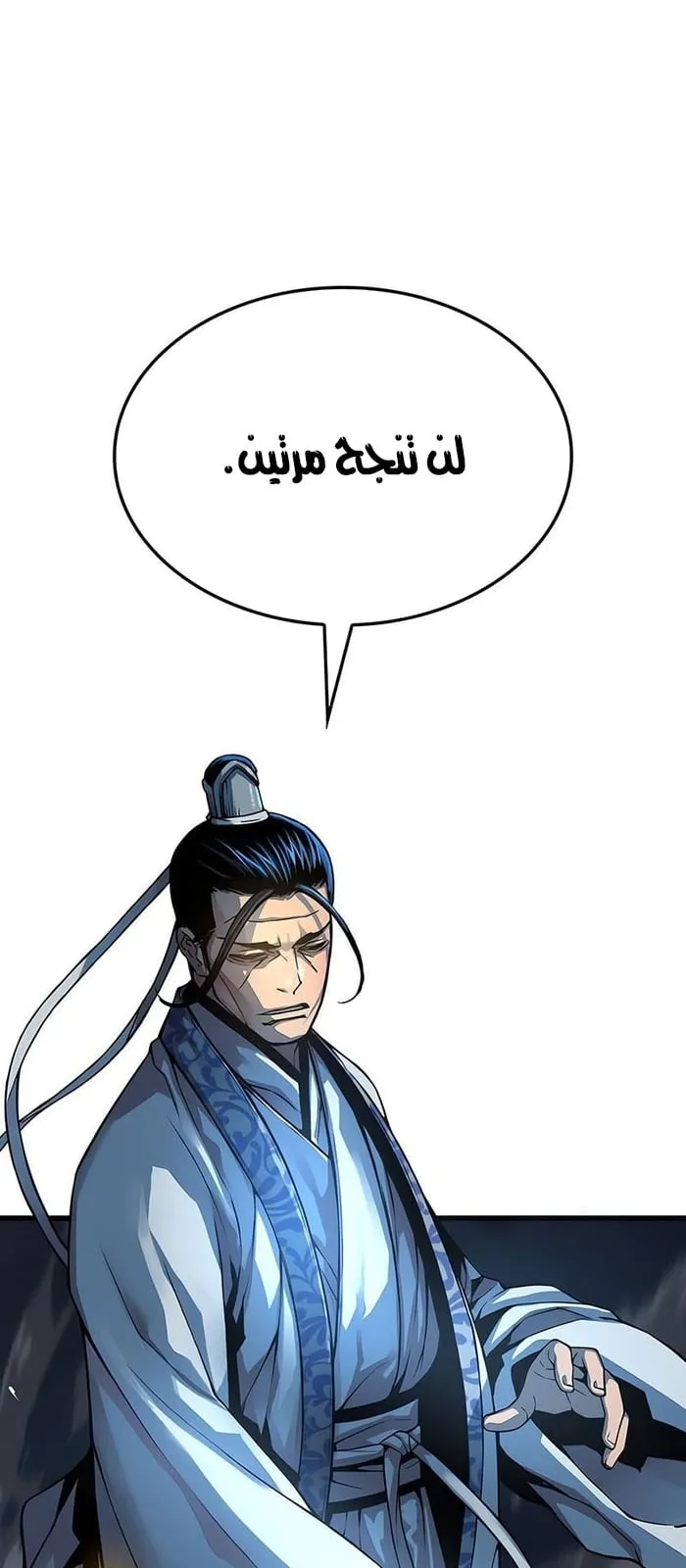 الصفحة 78 من 142