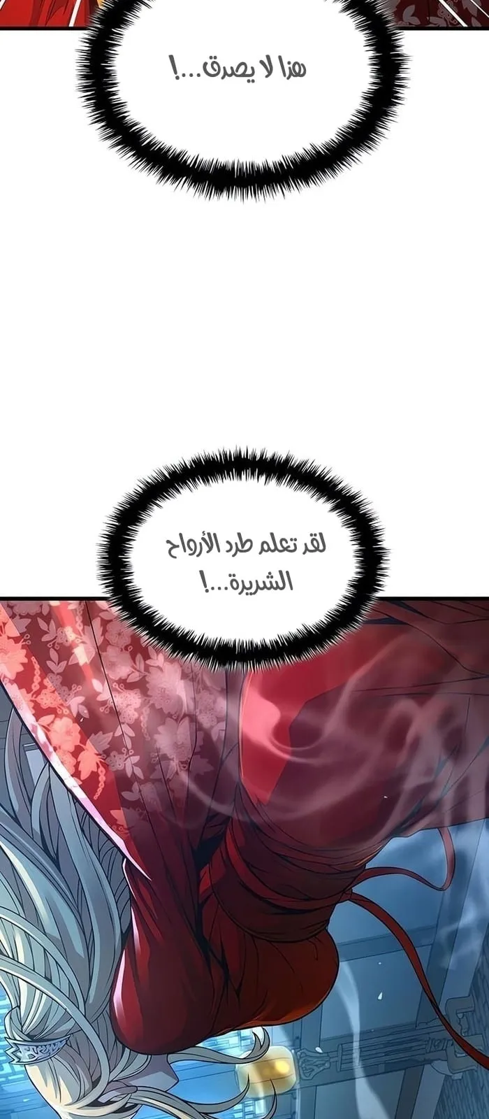 الصفحة 69 من 142