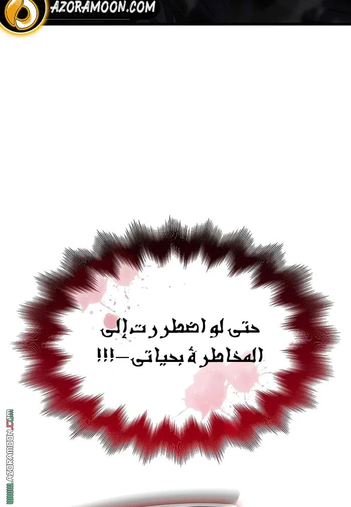الصفحة 114 من 142