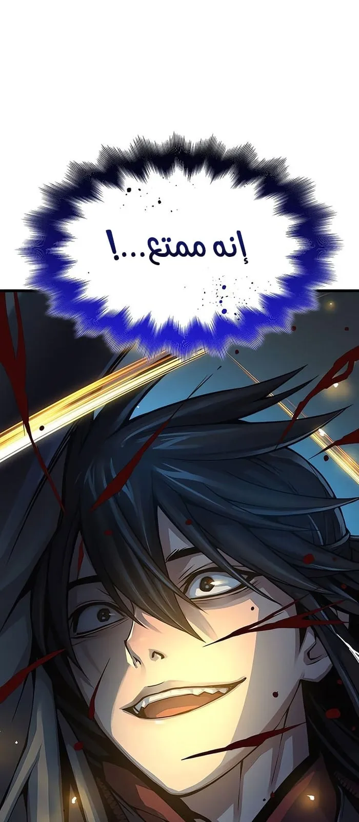 الصفحة 47 من 142