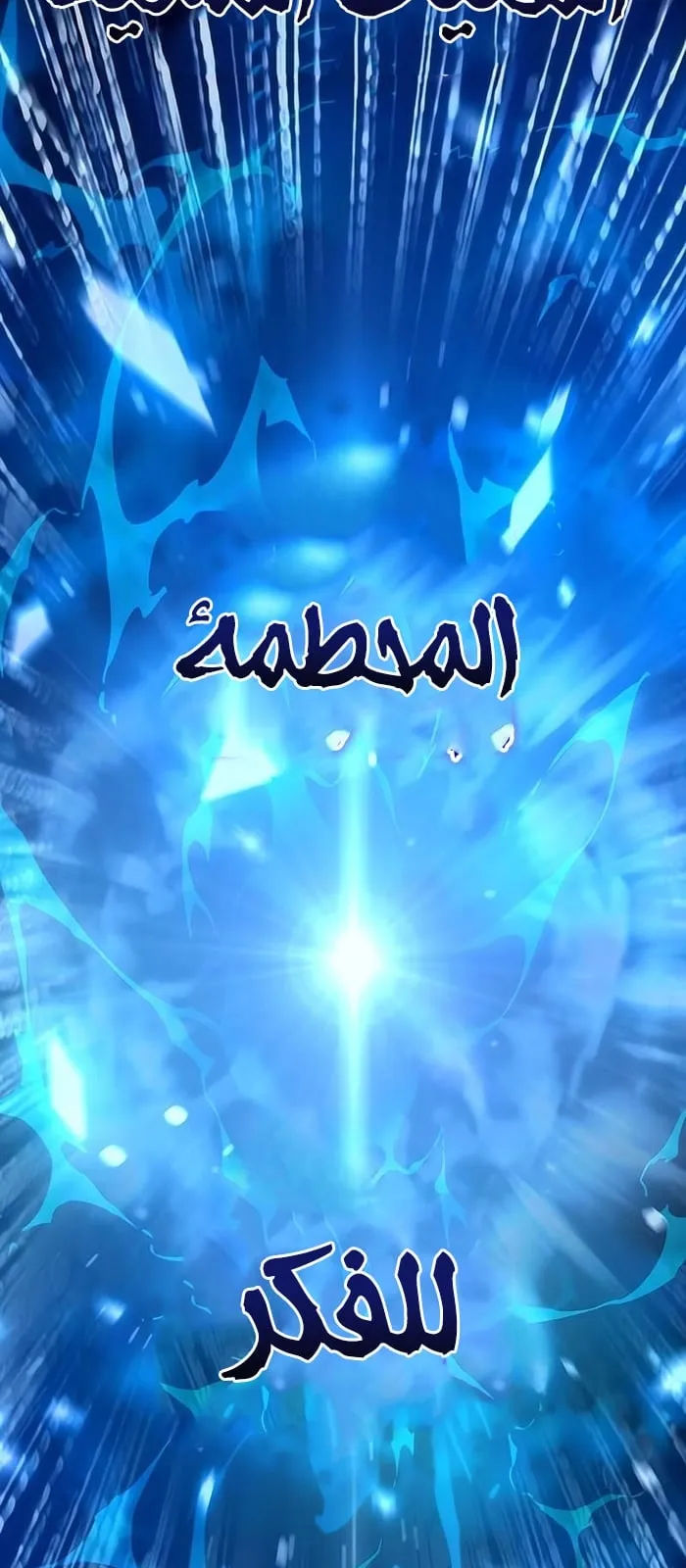 الصفحة 59 من 142