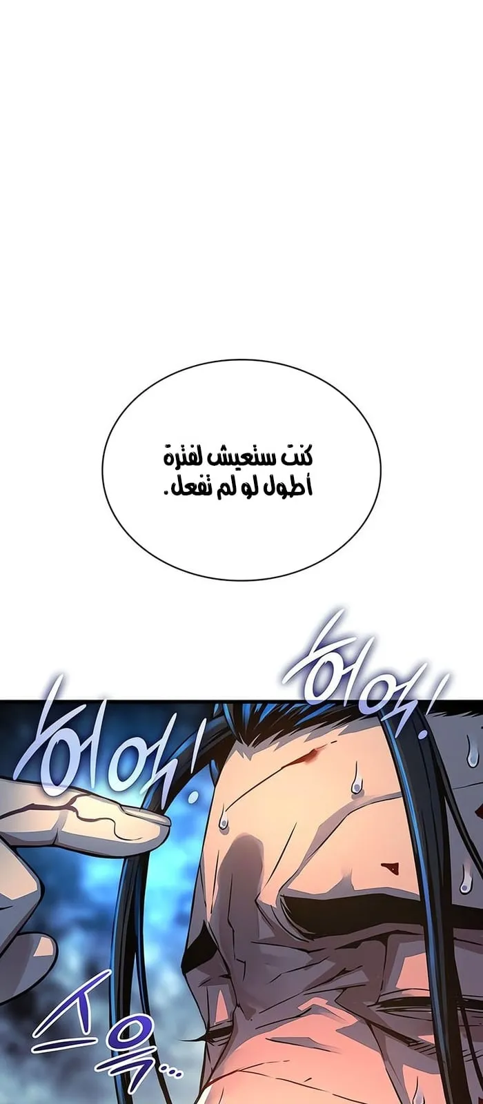 الصفحة 133 من 142