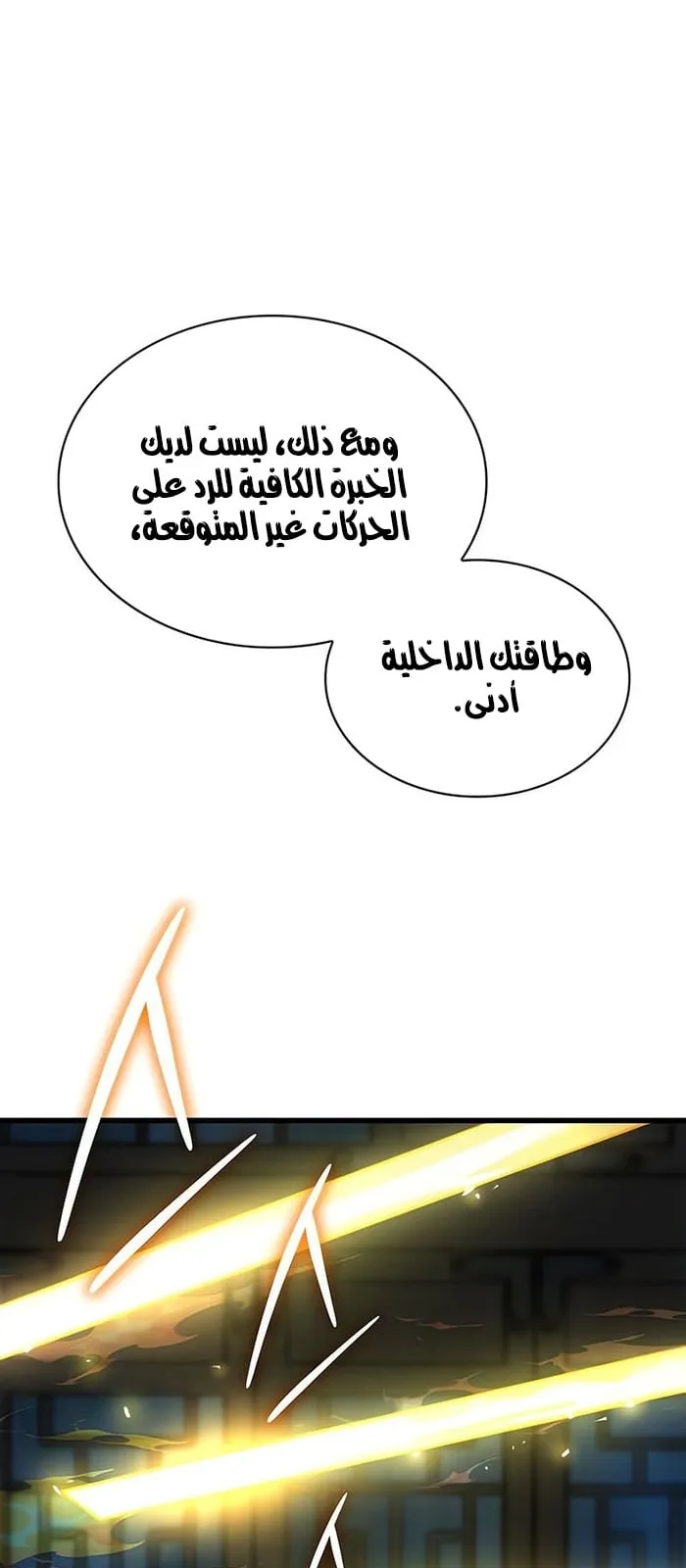 الصفحة 25 من 142