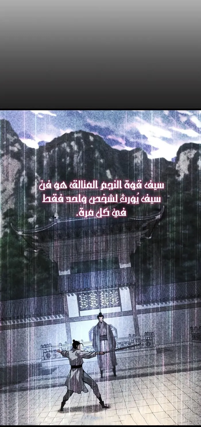 الصفحة 91 من 142