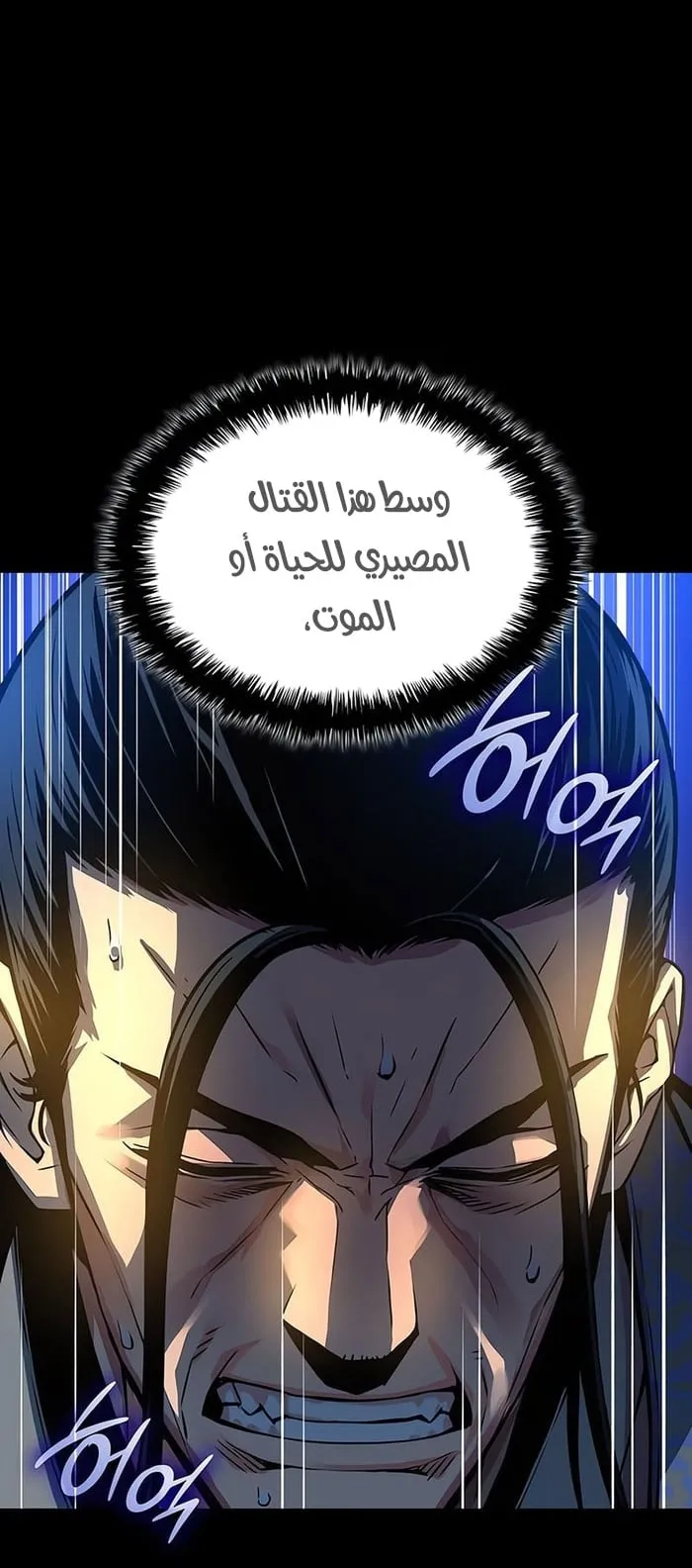 الصفحة 93 من 142
