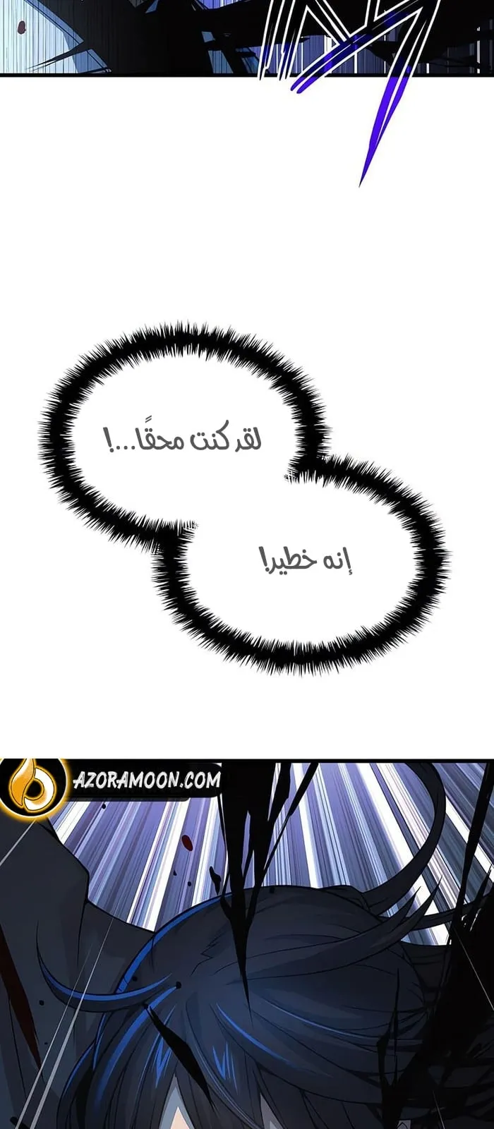 الصفحة 106 من 142