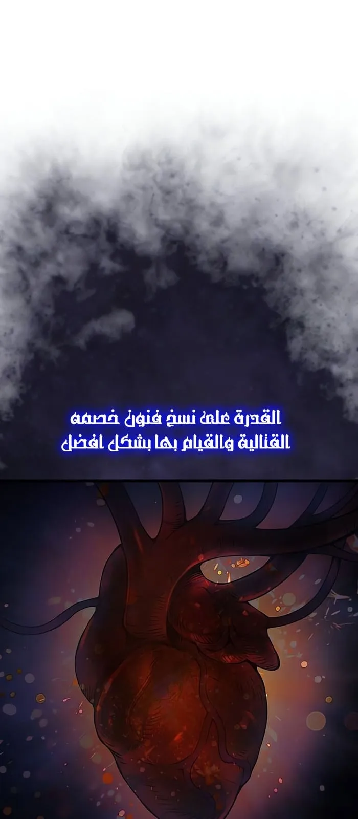 الصفحة 103 من 142