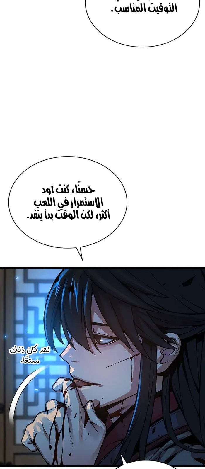 الصفحة 75 من 142