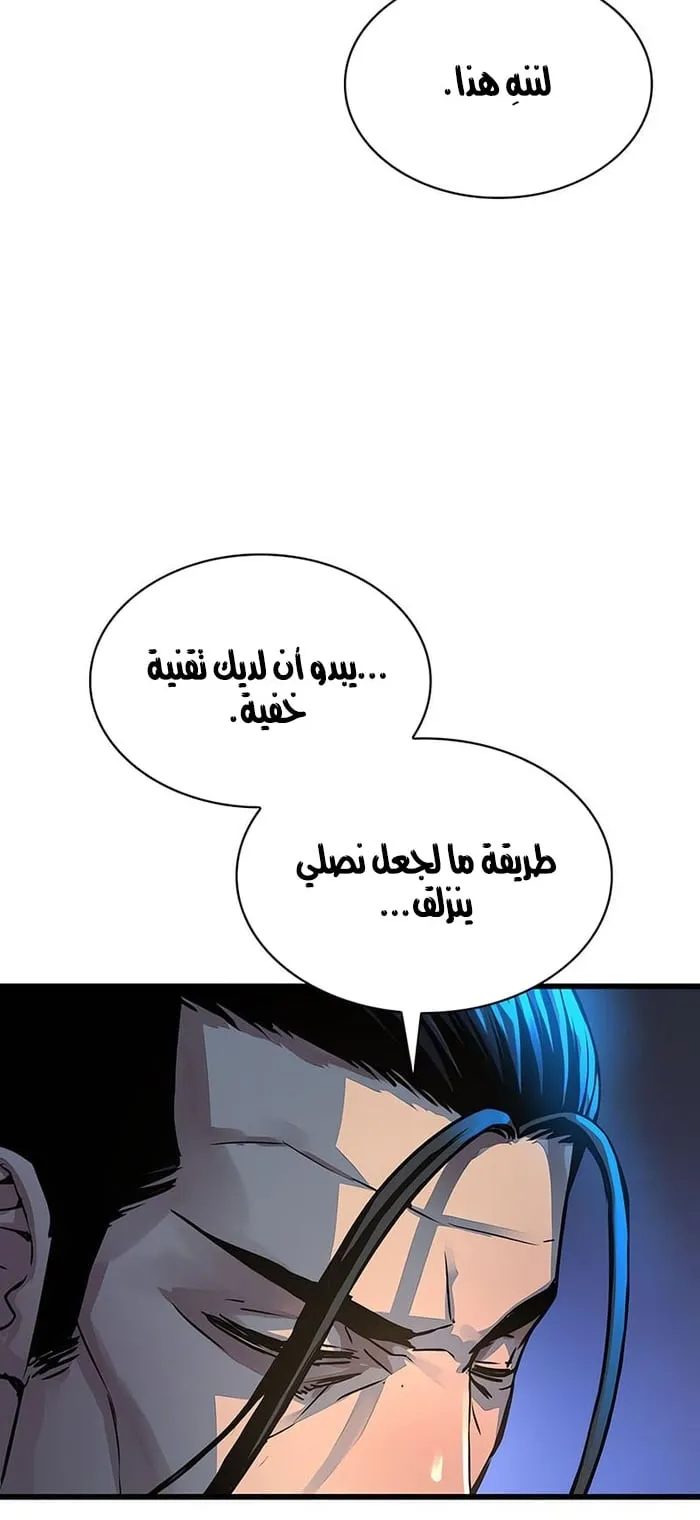 الصفحة 76 من 142