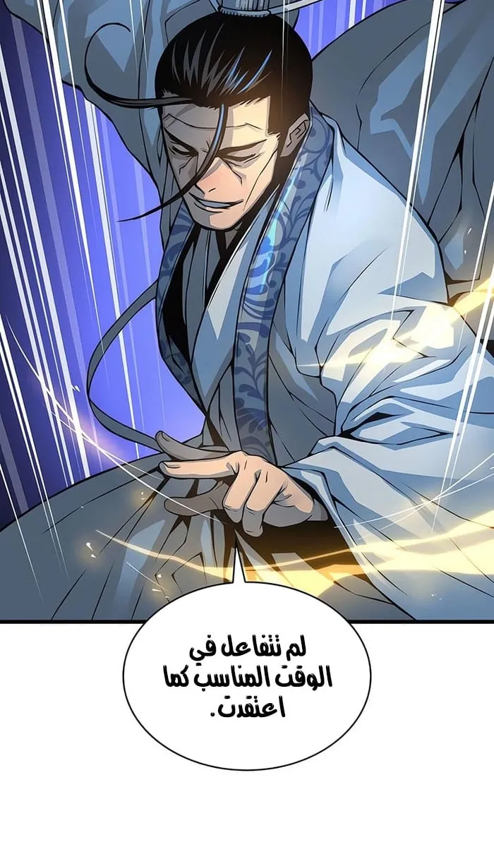 الصفحة 21 من 142