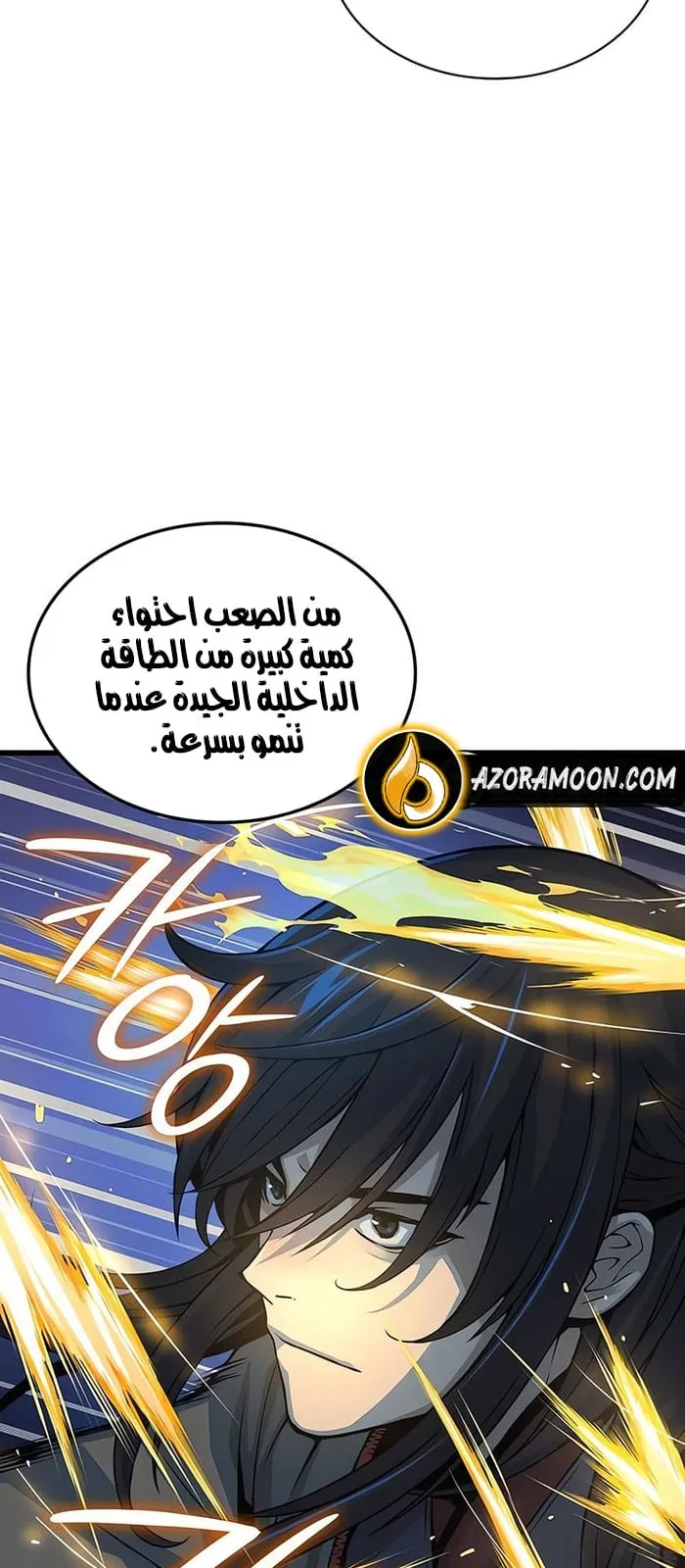 الصفحة 15 من 142