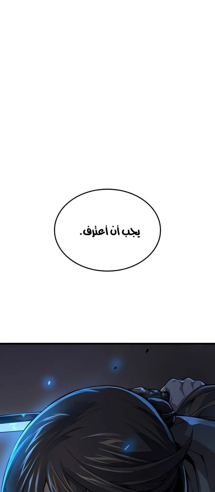 الصفحة 1 من 142