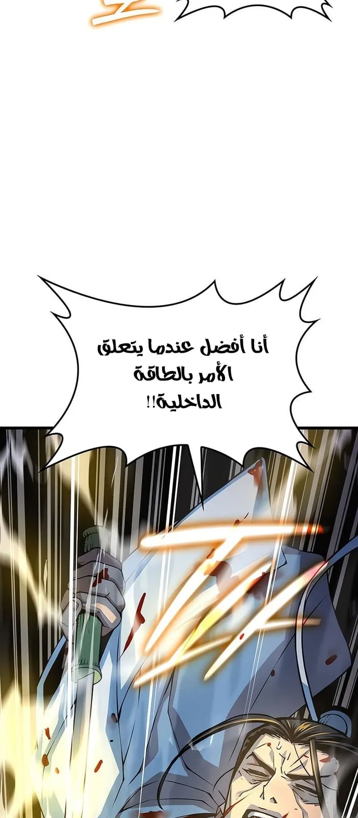 الصفحة 112 من 142