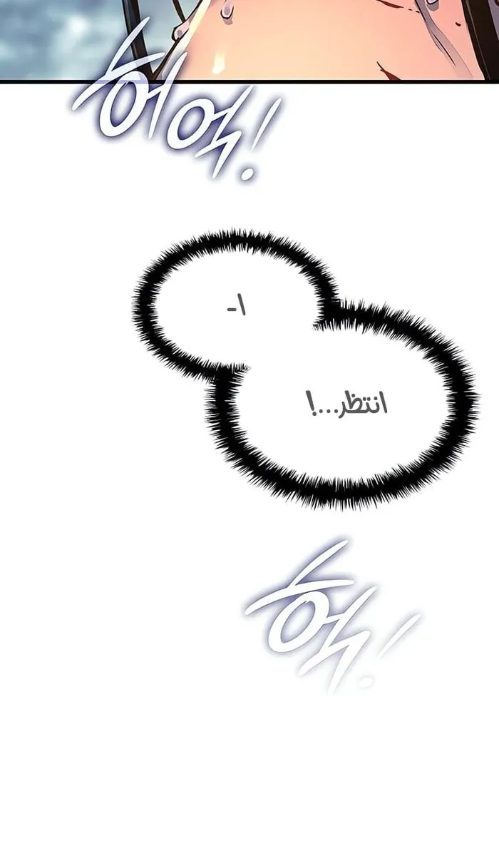 الصفحة 134 من 142