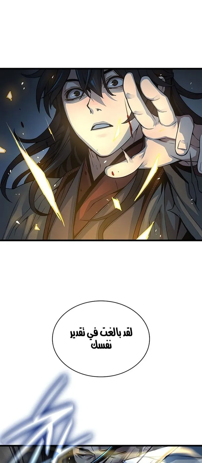 الصفحة 52 من 142