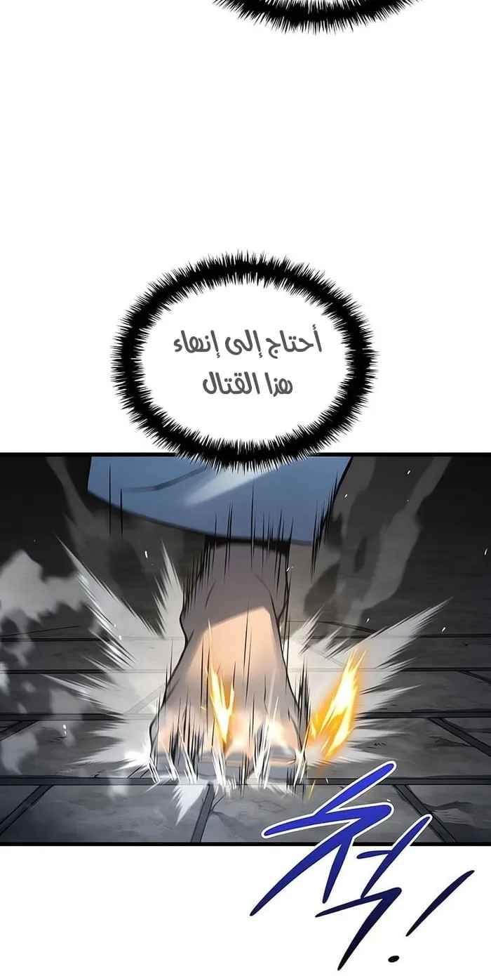 الصفحة 82 من 142