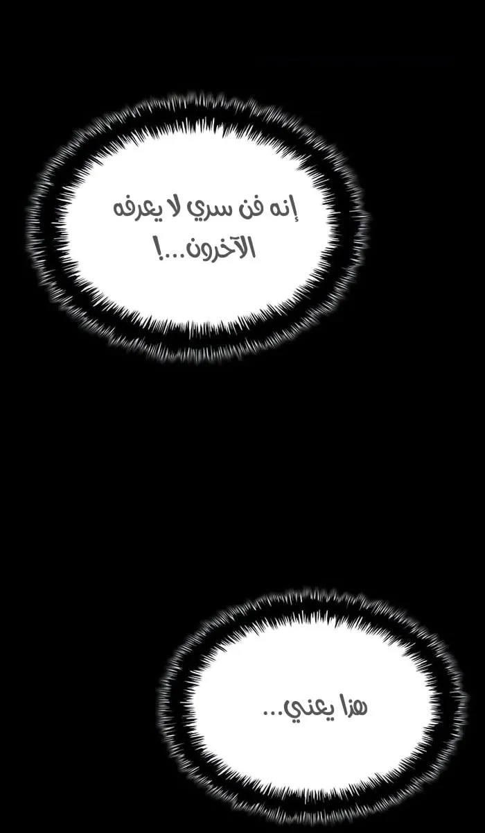 الصفحة 92 من 142