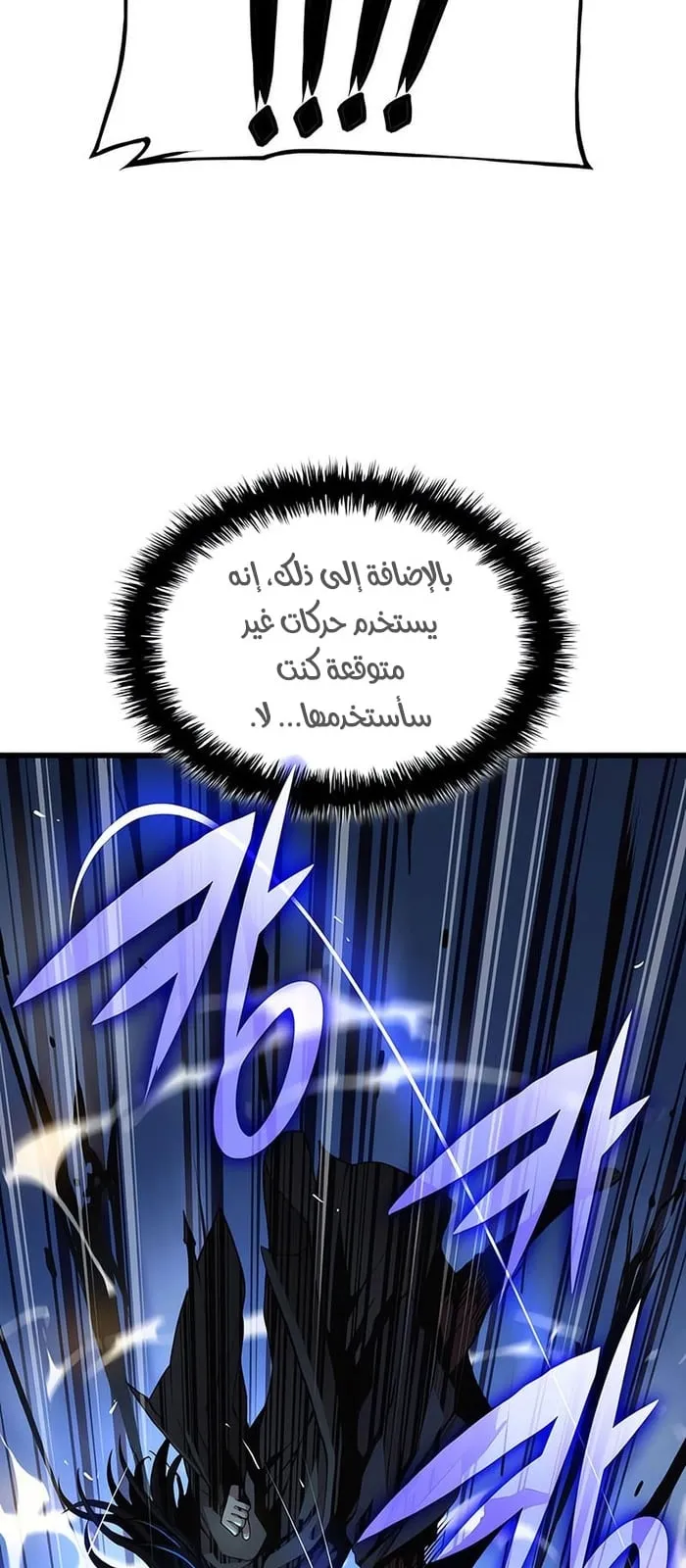 الصفحة 101 من 142